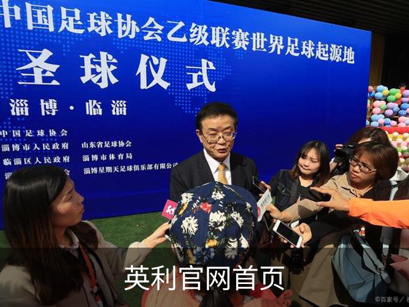 英利官网首页 - 文娱内容运营企业介绍